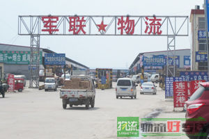 佛山恒业货运有限公司