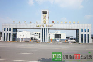 佛山恒业货运有限公司